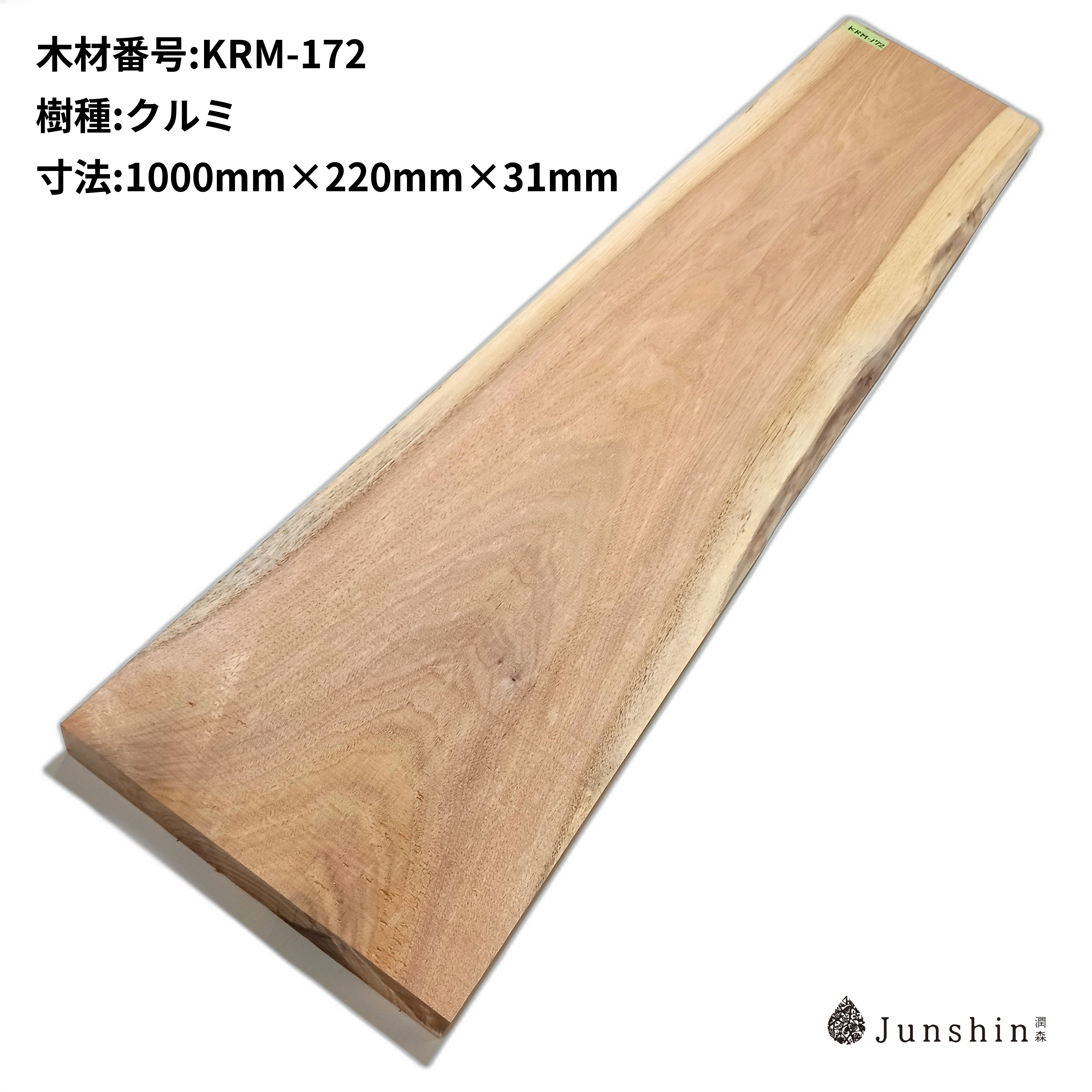 長さ900〜1200mmの大きめの板、いま168枚あります