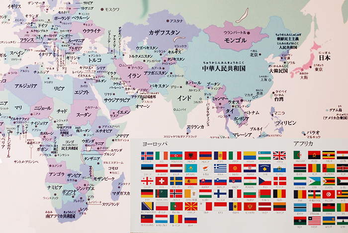大人も子供も学べる 世界地図 ポスター Sonorite