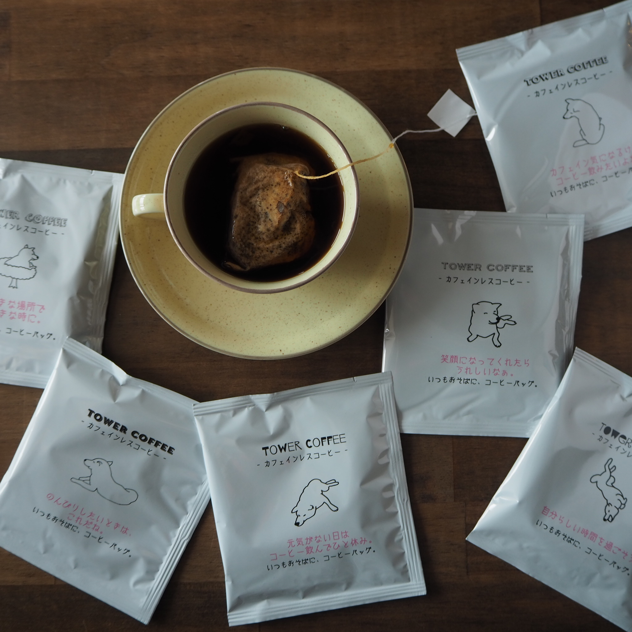 カフェインレスコーヒーバッグ 7個入り スペシャルティコーヒー専門店 Tower Coffee