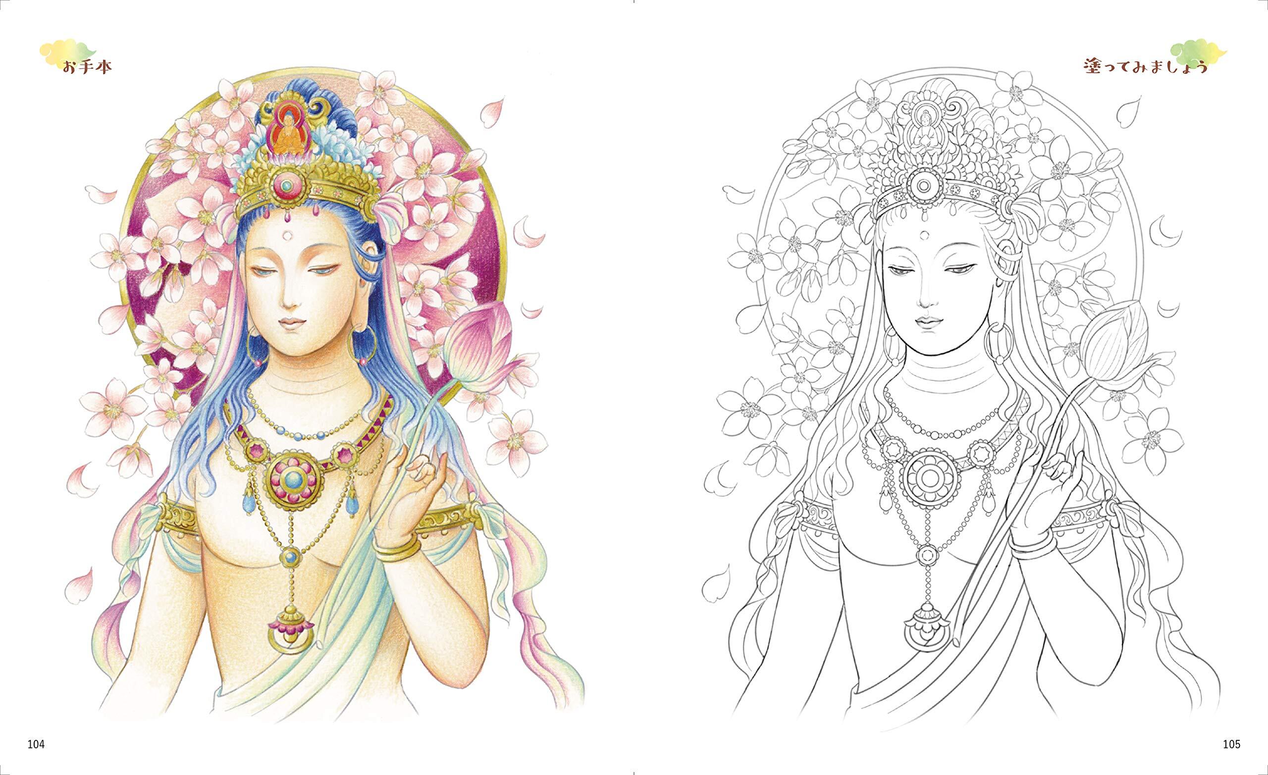 【無料ダウンロード】 仏画 塗り絵 - ぬりえ、無料でダウンロードまたは印刷！