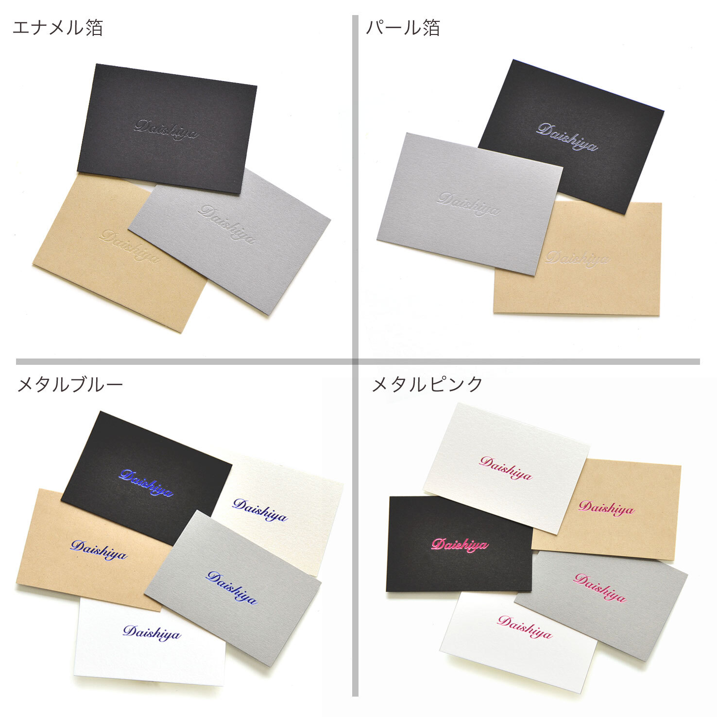 名入れ箔押し オリジナル値札タグm 下げ札 100枚 10 30mm St01 だいし屋 名入れ箔押し オリジナル値札タグm 下げ札 100枚 10 30mm St01 だいし屋