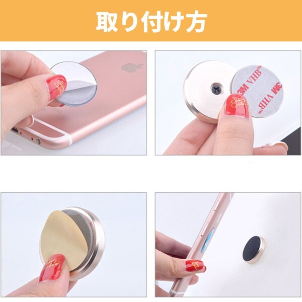 スマホ車載ホルダー Iphone11 磁石 マグネット付きシールタイプ スマホスタンド 薄型軽量 シンプル スマホケース 便利グッツ アムカフェドットネット 飲食予約 オーダースマホケース スマホ車載ホルダー Iphone11 磁石 マグネット付きシールタイプ スマホスタンド 薄型軽量 シンプル スマホケース 便利グッツ アムカフェドットネット 飲食予約 オーダースマホケース