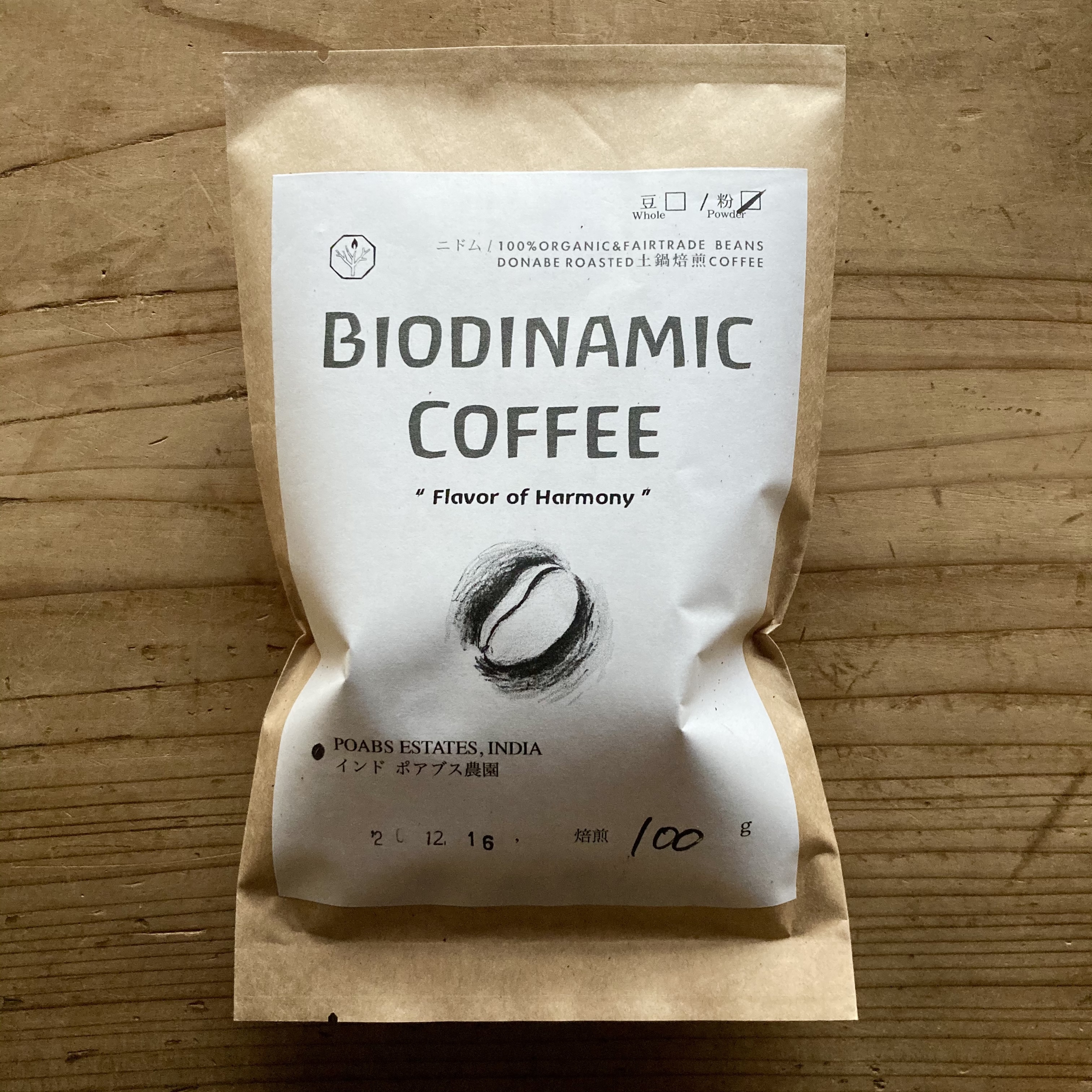 BIODINAMIC COFFEE 豆 100g - 画像1