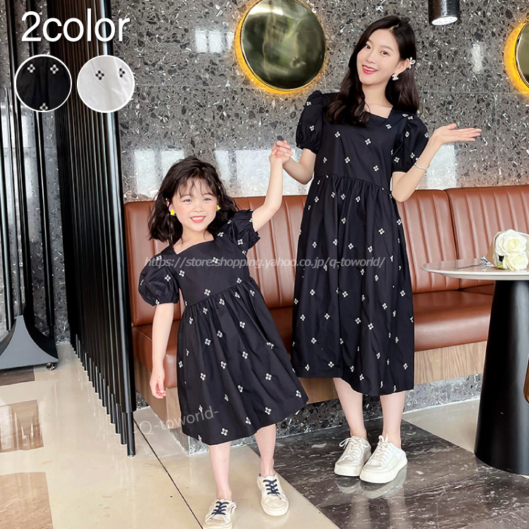 90 140 花柄 ヴィンテージ 全２色 ワンピース リンクコーデ ママサイズ有 親子コーデ 女の子 韓国子供服 子供服 キッズ Q Toworld キュートワールド 子供服 メール便は何点でも送料の合計は280円