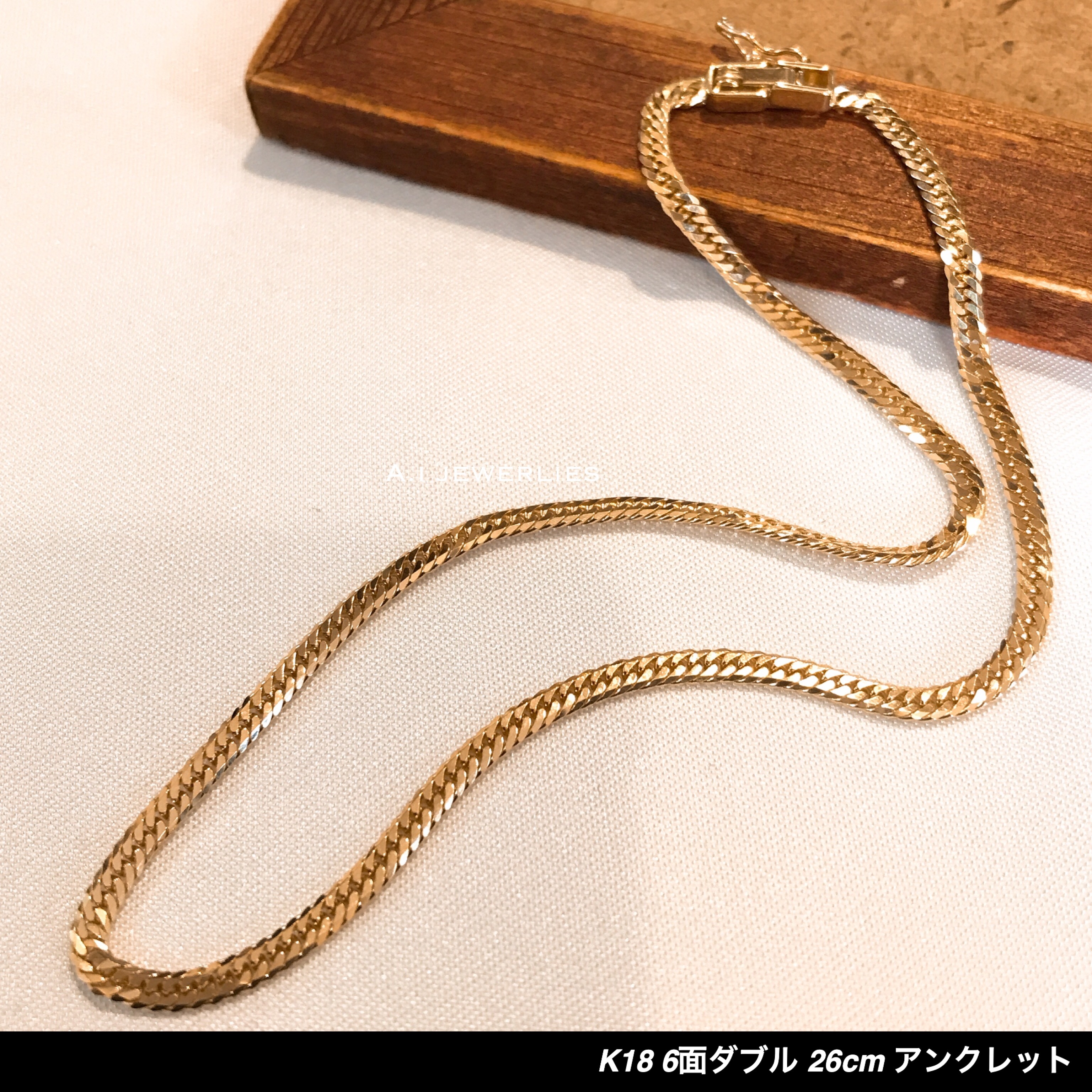 アンクレット 18金 喜平 K18 6面ダブル 26cm アンクレット メンズ K18 ６cut Double 26cm Anklet A I Jewelries エイアイジュエリーズ