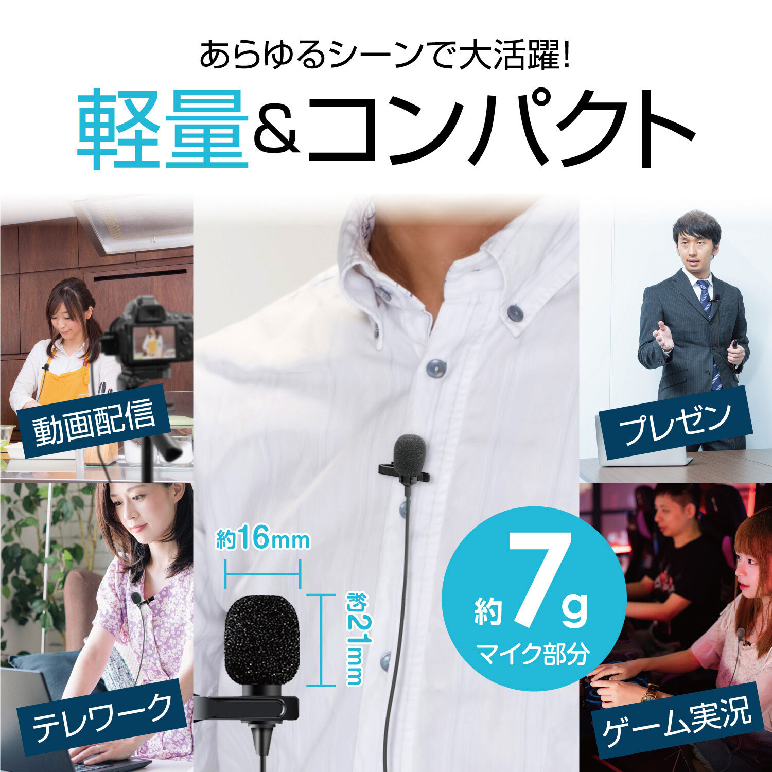 スマホ ピンマイク Pc マイク ミニクリップマイク コンデンサーマイク 配信 テレワーク ウェブ会議 授業 講義 Maono Au 100 送料無料 Sp3709 スペックダイレクト 公式オンラインストア プルームテック 電子タバコ スマホグッズ スマホ ピンマイク Pc マイク ミニクリップマイク コンデンサーマイク 配信 テレワーク ウェブ会議 授業 講義 Maono Au 100 送料無料 Sp3709 スペックダイレクト 公式オンラインストア プルームテック 電子タバコ スマホグッズ