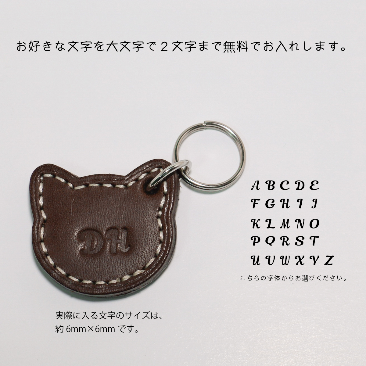 お菓子みたいな 猫 レザーキーホルダー かわいい 名入れ無料 Clin お菓子みたいな 猫 レザーキーホルダー かわいい 名入れ無料 Clin