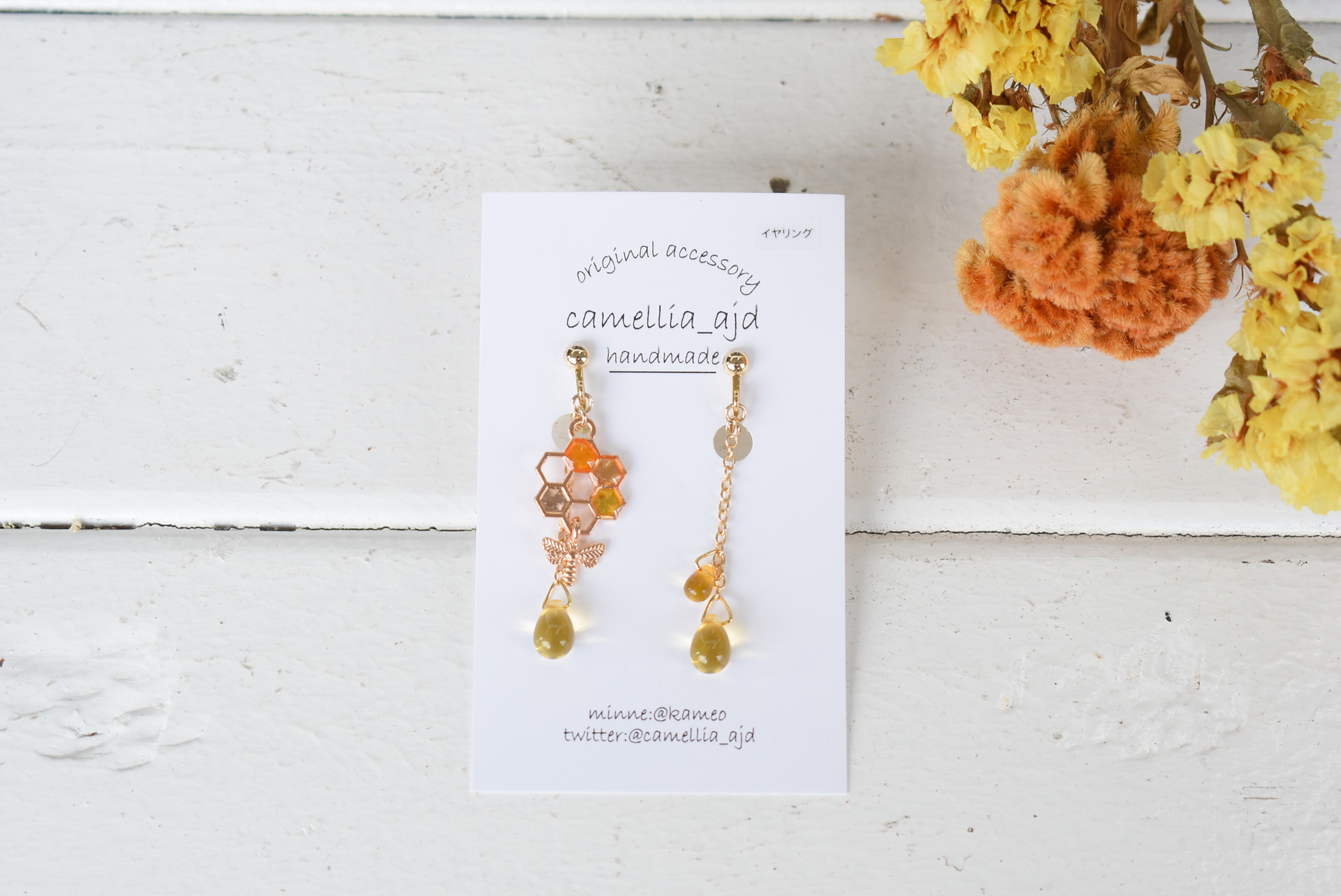 はぁ 家事をする 変形 Ajd Accessories ピアス 値段 Vila Paskal Com