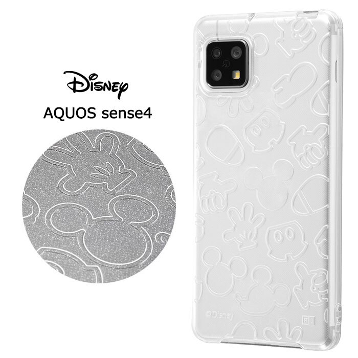 Aquos Sense4 Sense4basic Sense4lite ディズニー ミッキーマウス ラメ入り Tpu ソフトケース ウルトラクリア ケース カバー ソフト クリアケース クリア シンプル 透明 ミッキー アクオス センス 4 Aquossense4 Sh 41a スマホケース スマホカバー S In 7g077 Stars Aquos Sense4 Sense4basic Sense4lite ディズニー ミッキーマウス ラメ入り Tpu ソフトケース ウルトラクリア ケース カバー ソフト クリアケース クリア シンプル 透明 ミッキー アクオス センス 4 Aquossense4 Sh 41a スマホケース スマホカバー S In 7g077 Stars