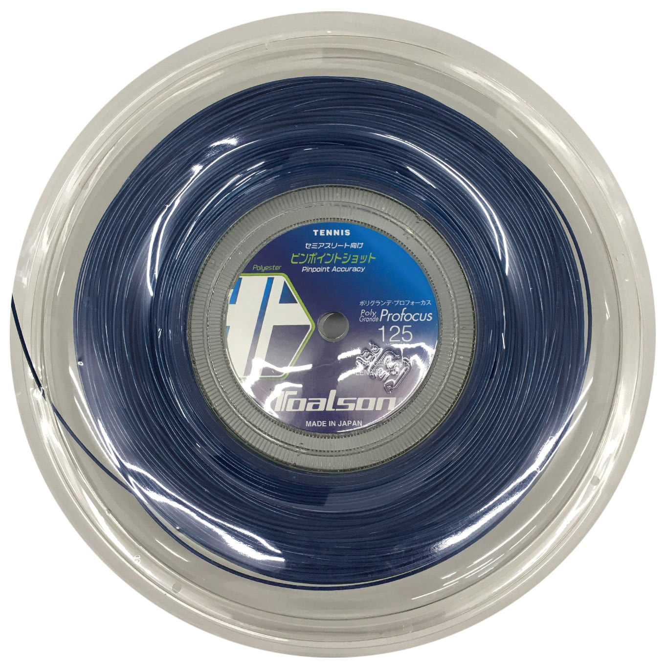 ポリグランデ・プロフォーカス 125　240m【7442512】/トアルソン TOALSON