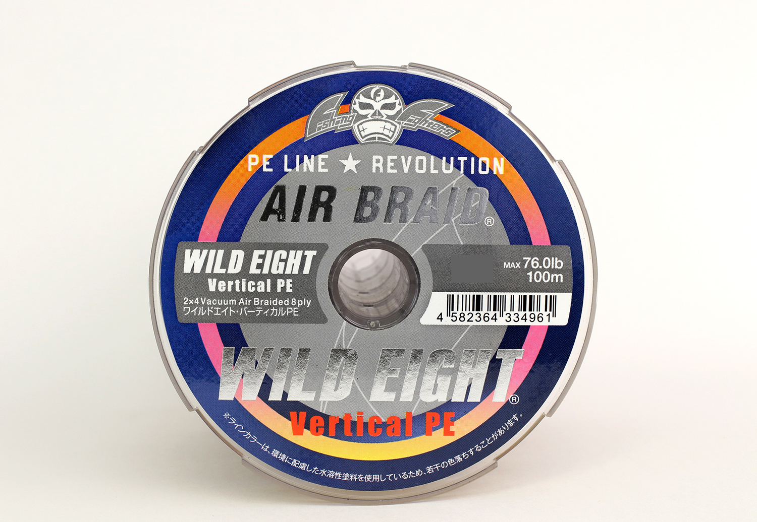 プラス50m Air Braid Wildeight Vertical Pe エアブレイド ワイルドエイト バーティカルｐｅ 4 300ｍ 50m Ff Abwv300 3 0 Natureboys Official Webshop