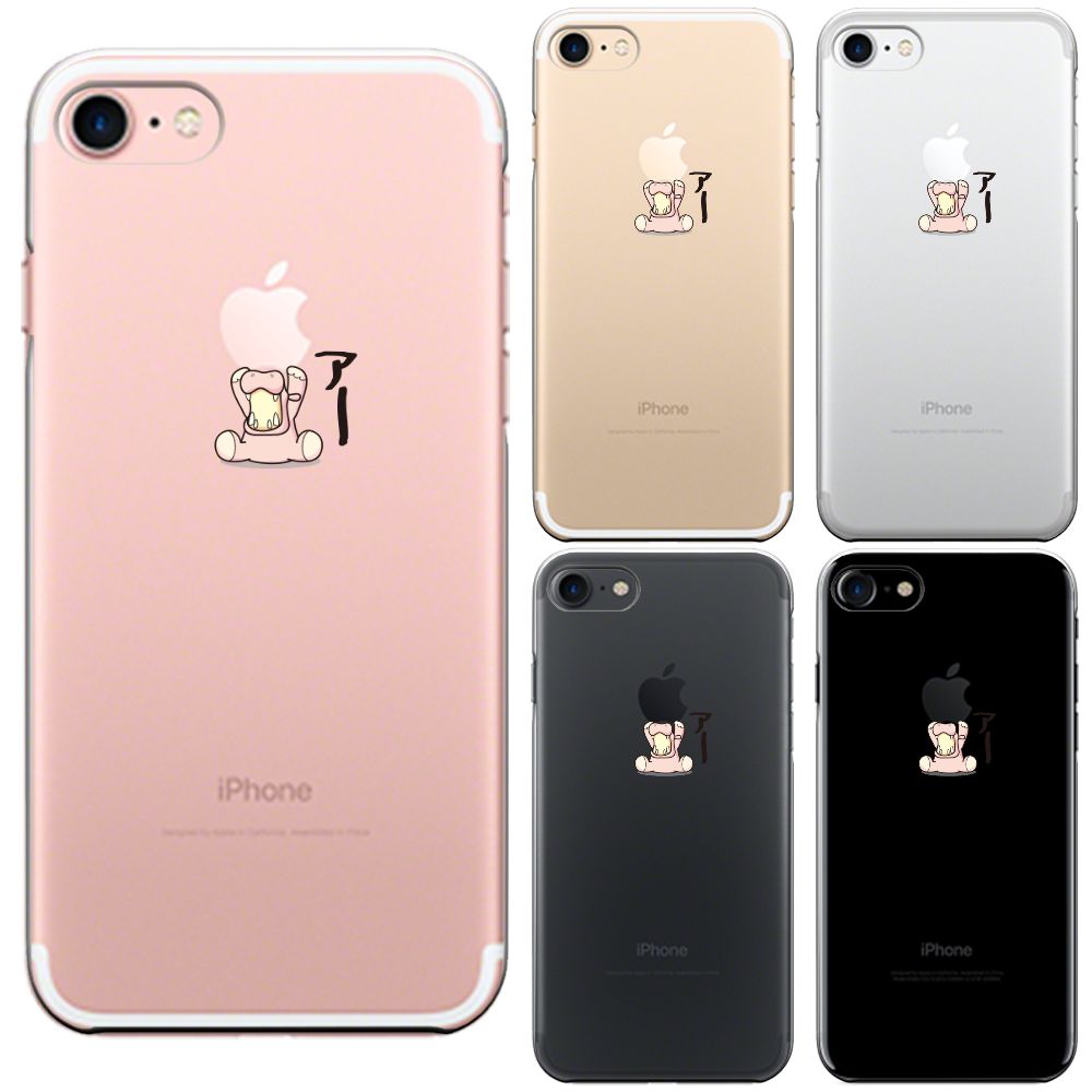 iPhone7 対応 iPhone ハード クリアケース カバー シェル カバ アップル 重量挙げ