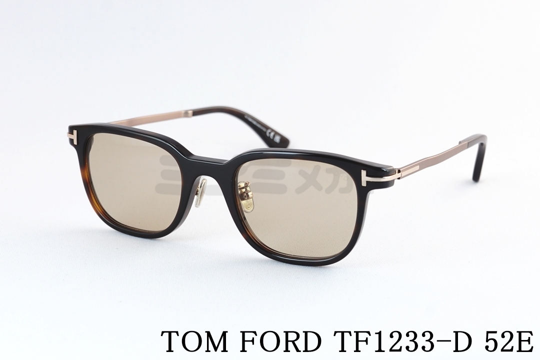 TOM FORD サングラス TF1233-D 01V ウエリントン メンズ レディース
