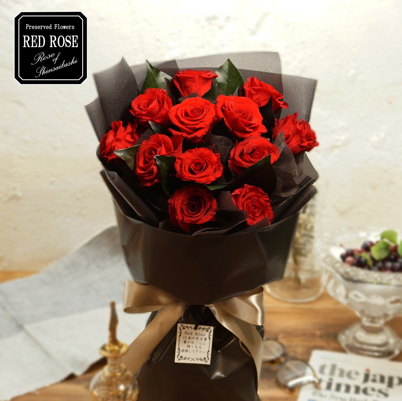 プロポーズに 枯れないお花 赤バラ１２本のプリザーブドフラワー ボックス入り Rose Of Shinsaibashi