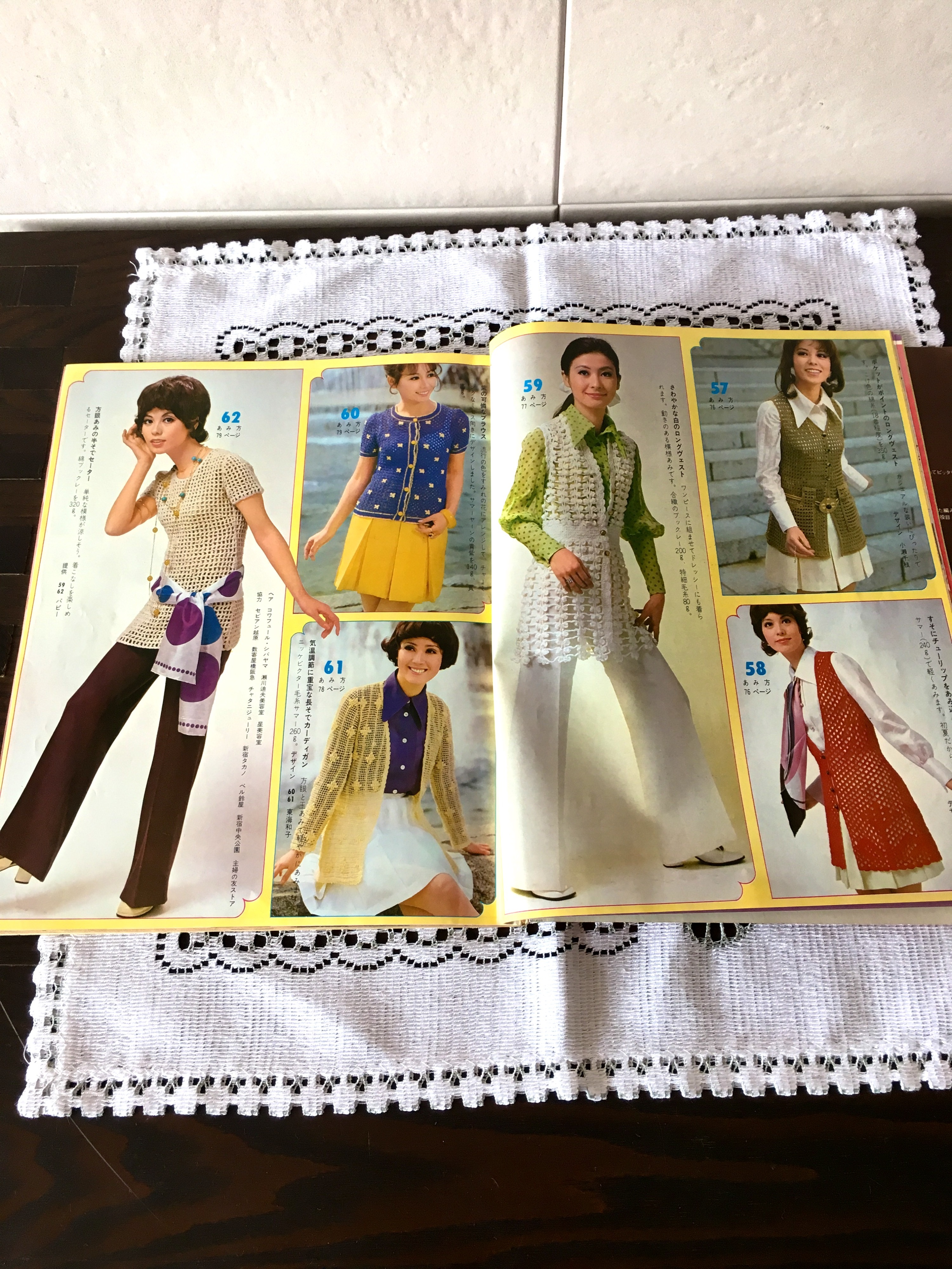 昭和レトロファッション 雑誌付録 型紙付き レトロ雑貨 チェリッシュ