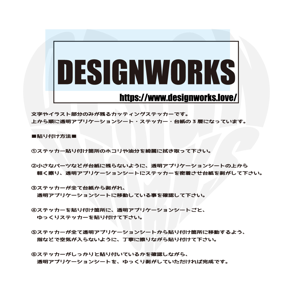 全10色 Twins On Board 鳥獣戯画 うさぎ ステッカー Designworks