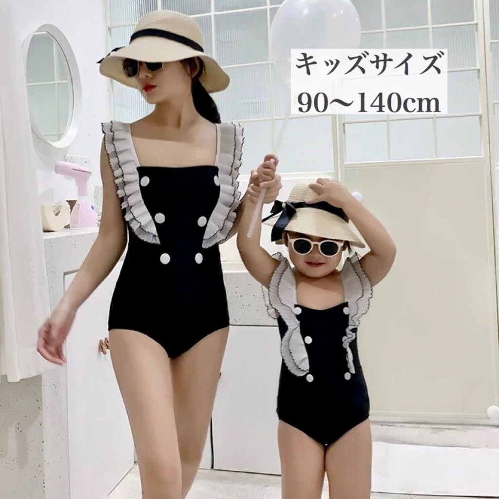 親子ペア バイカラー フリル ワンピース 水着 スイムウェア 夏 親子 コーデ ママ ファッション 子供 キッズ サイズ 女の子 おしゃれ 韓国 可愛い 通販 プール 海 ボタン Pl 0037 Kids Orurea Berry オルレアベリー 親子ペア バイカラー フリル ワンピース 水着 スイムウェア 夏 親子 コーデ ママ ファッション 子供 キッズ サイズ 女の子 おしゃれ 韓国 可愛い 通販 プール 海 ボタン Pl 0037 Kids Orurea Berry オルレアベリー