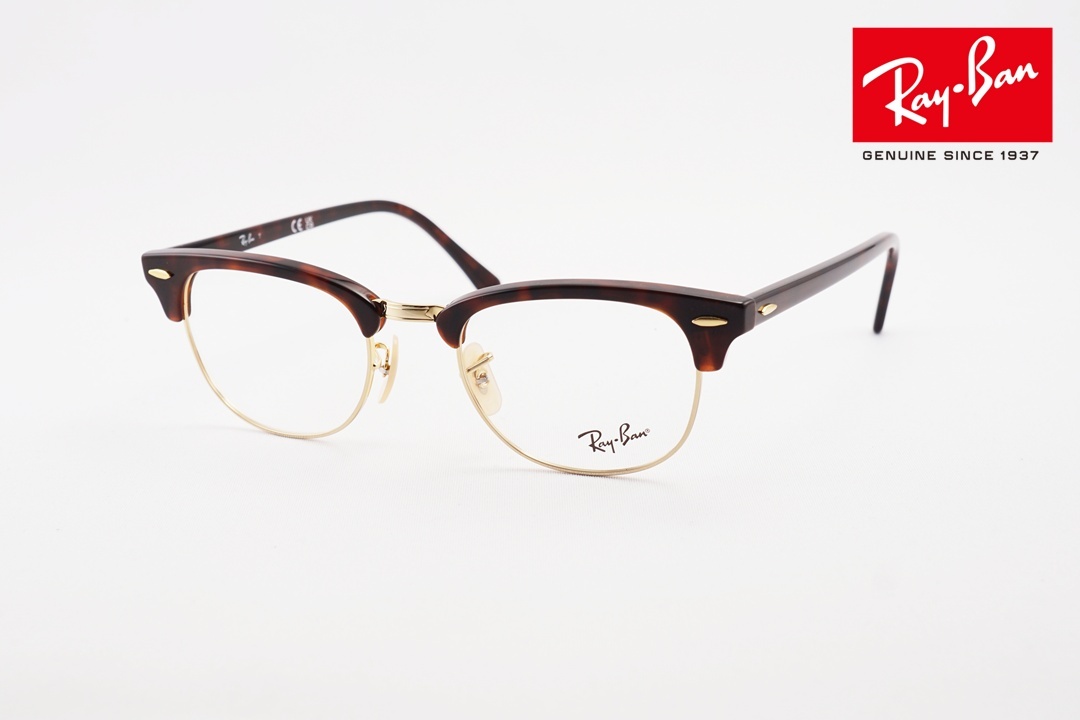降谷建志さん着用】Ray-Ban メガネ RX5154 2000 49サイズ 51サイズ 53