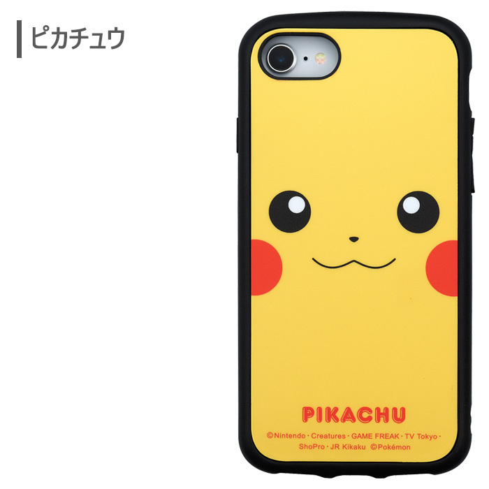 Iphonese 第2世代 Iphone8 Iphone7 6s 6 ポケットモンスター Ijoy ケース アイジョイ 全面 360 保護 ソフトケース ソフト ハード ハイブリッド キャラクター シンプル ポケモン ピカチュウ イーブイ ゲンガー アイフォン Iphone 8 7 スマホカバー スマホケース S Sc 7g7