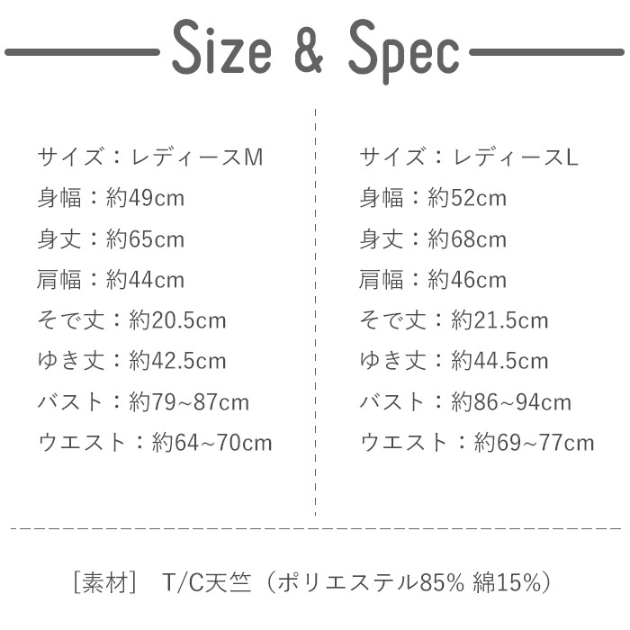 サンリオ キャラクター バク フーディ サマー ｔシャツ Tシャツ レディース 半袖 フード付き 薄手 夏 ｍ ｌ なりきり コス ゆったり カジュアル 可愛い ルームウェア 部屋着 パジャマ ねまき 寝間着 部屋 おうち着 クロミ マイメロ ギフト プレゼント リラックス S Sz 6j540