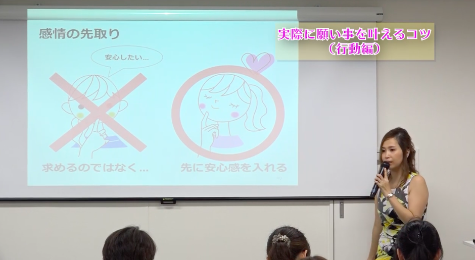 《DVD版》不倫恋愛のままで終わらせない!彼との結婚をサクッと引き寄せる7つの法則 - 画像3
