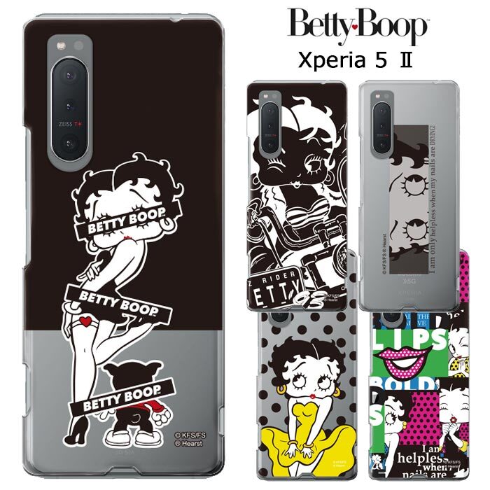 Xperia 5 Ii ベティ ブープ クリア ケース カバー ハード ハードケース クリアケース キャラクター グッズ ベティちゃん Bettyboop ベティー ベティーちゃん パジー エクスペリア 5ii ファイブ マークツー 2 Xperia5ii Sog02 5ii スマホカバー スマホケース S Ow 7g568
