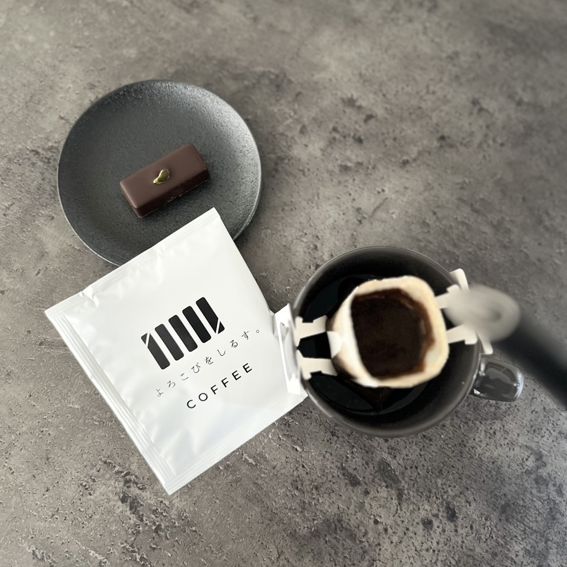 よろこびをしるす。チョコレートコーヒーセット(5本&4枚入り)