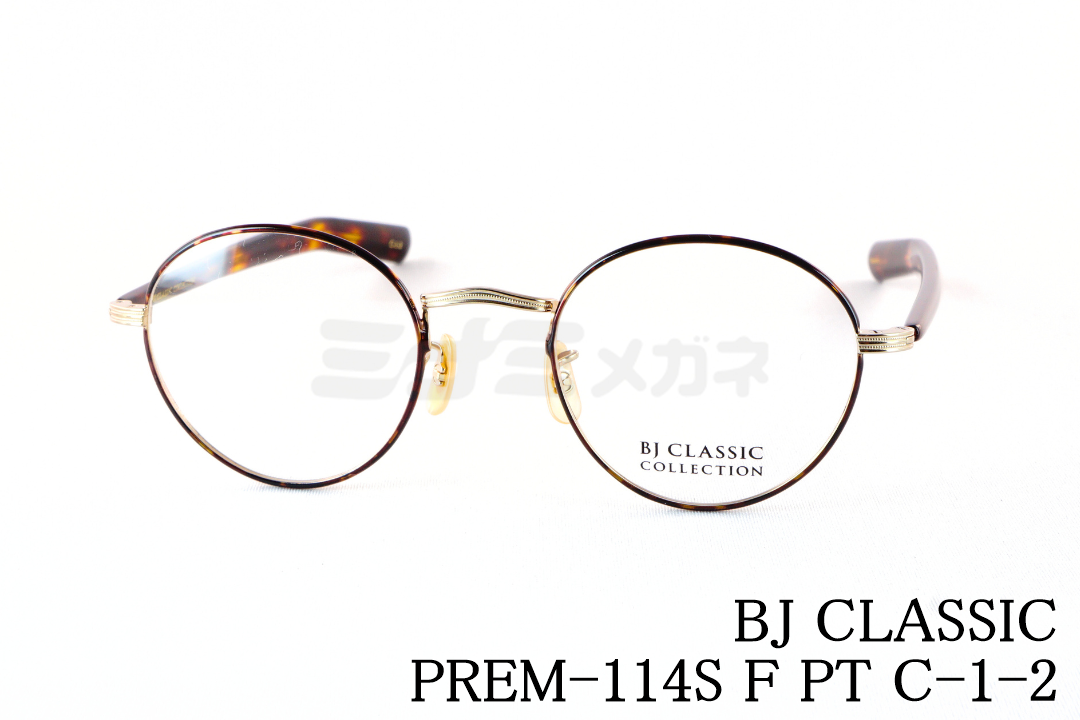 BJ CLASSIC メガネ PREM-111ST C-2 ラウンド 丸メガネ 一山 チタン