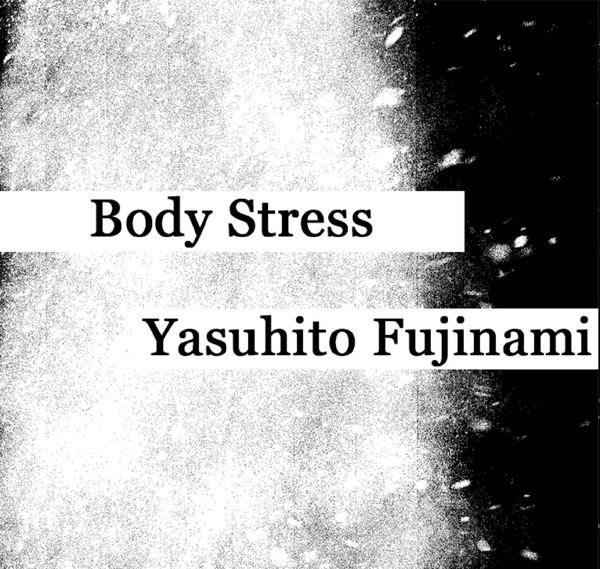 Body Stress / Yasuhito Fujinami - Her Weeping Echoes Tape - 画像1