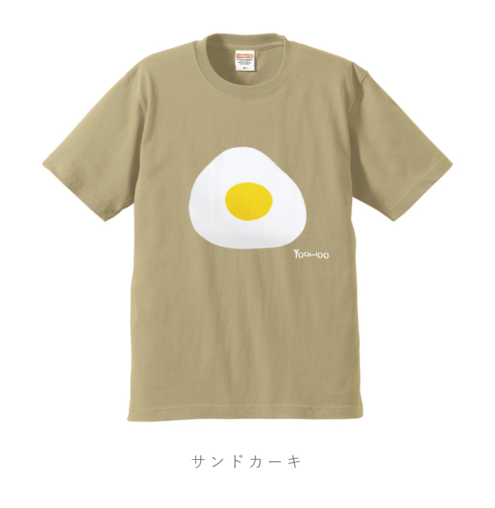 目玉焼きtシャツ サンドカーキ 受注生産 たまもえまーけっと 目玉焼きtシャツ サンドカーキ 受注生産 たまもえまーけっと
