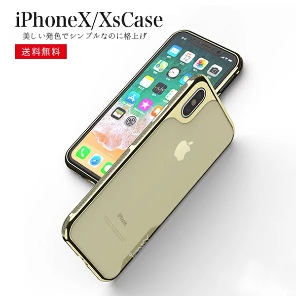 Iphone X ケース Iphone Xs ケース シンプル シリコン クリアケース アムカフェドットネット 飲食予約 オーダースマホケース Iphone X ケース Iphone Xs ケース シンプル シリコン クリアケース アムカフェドットネット 飲食予約 オーダースマホケース