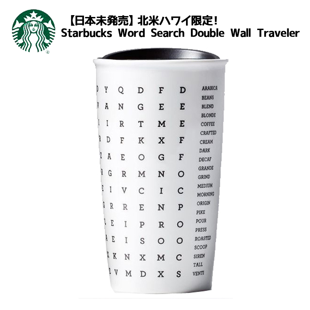 北米 ハワイ限定 日本未発売 スターバックス タンブラー Laluceshop 北米 ハワイ限定 日本未発売 スターバックス タンブラー Laluceshop