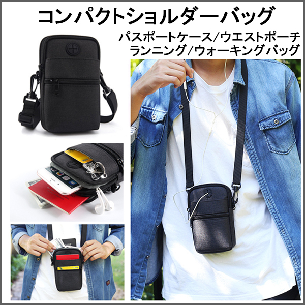 ショルダーバッグ パスポートケース トラベルバッグ 貴重品入れ イヤホンホール ベルト装着 Honey Stock アクセサリー 雑貨 ファッション