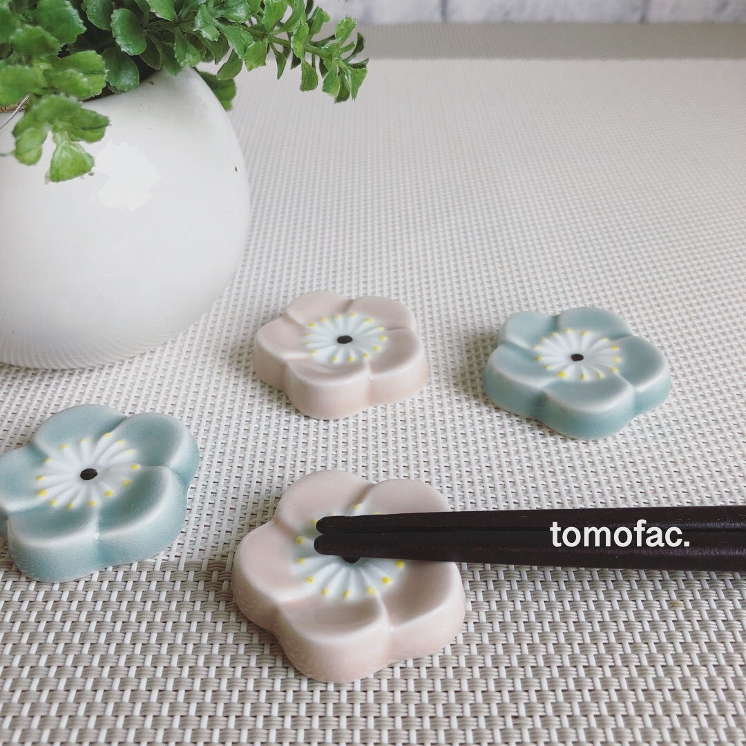 波佐見焼 ねじり梅 箸置き Tomofac Tomo S Factory 波佐見焼 ねじり梅 箸置き Tomofac Tomo S Factory