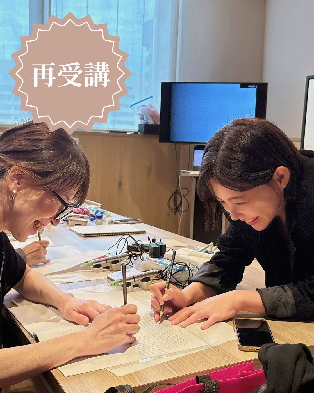 【再受講】 マシンフェザリングコース