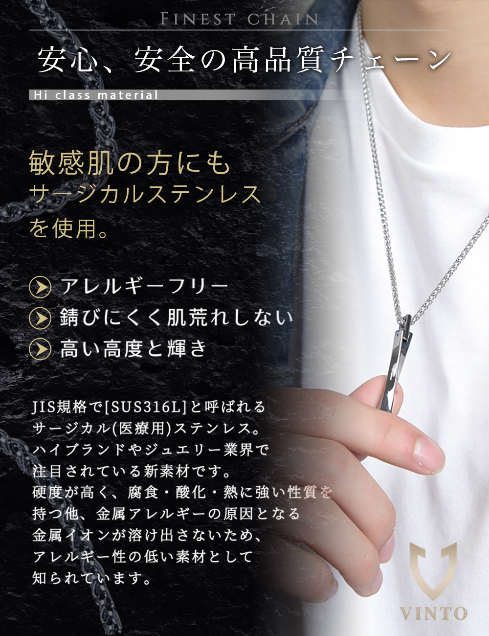 Vinto ネックレス メンズ シンプル ステンレス スティック メンズイヤリング専門店 銀屋 公式通販サイト Vinto ネックレス メンズ シンプル ステンレス スティック メンズイヤリング専門店 銀屋 公式通販サイト