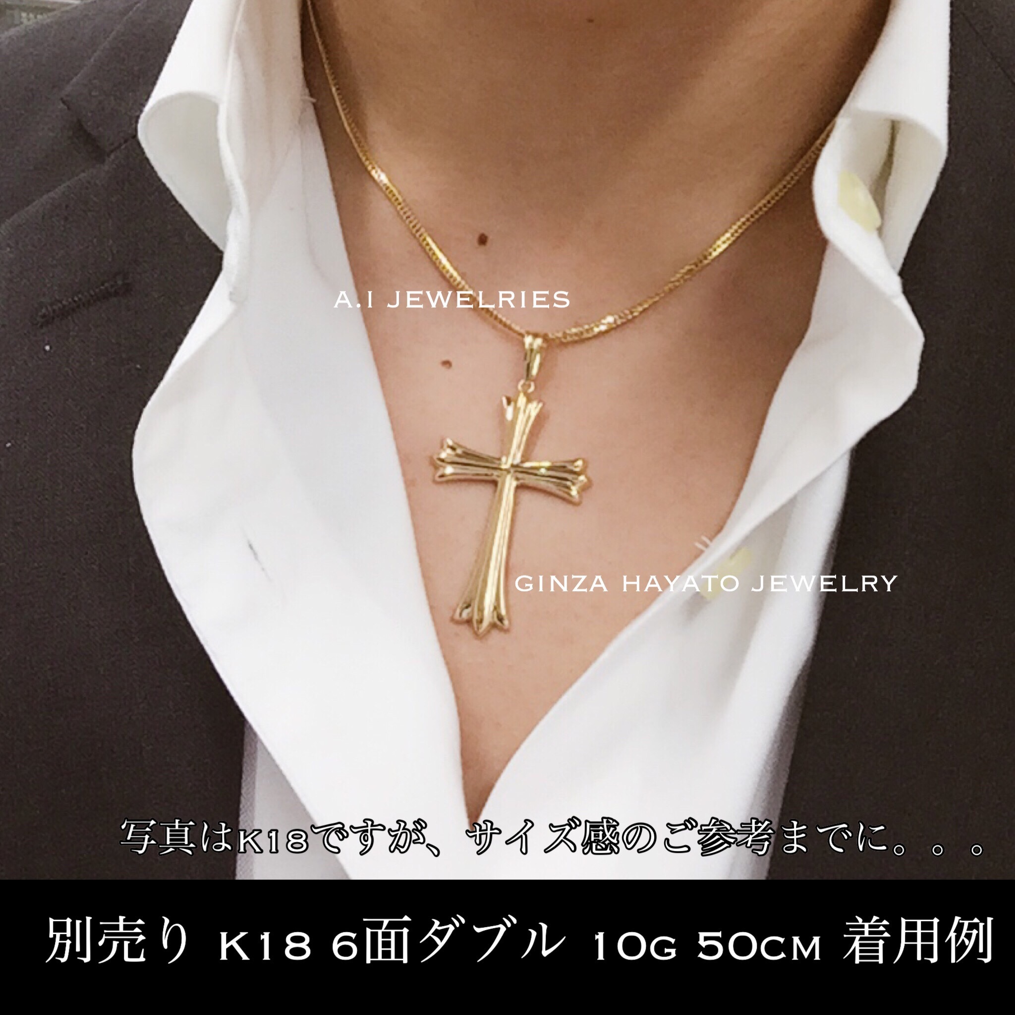 Pt900 プラチナ900 クロス 大きめ Lサイズ 新品 本物 メンズ レディース 資産 大きい 特大 トップ シンプル おしゃれ A I Jewelries エイアイジュエリーズ Pt900 プラチナ900 クロス 大きめ Lサイズ 新品 本物 メンズ レディース 資産 大きい 特大 トップ シンプル おしゃれ A I Jewelries エイアイジュエリーズ