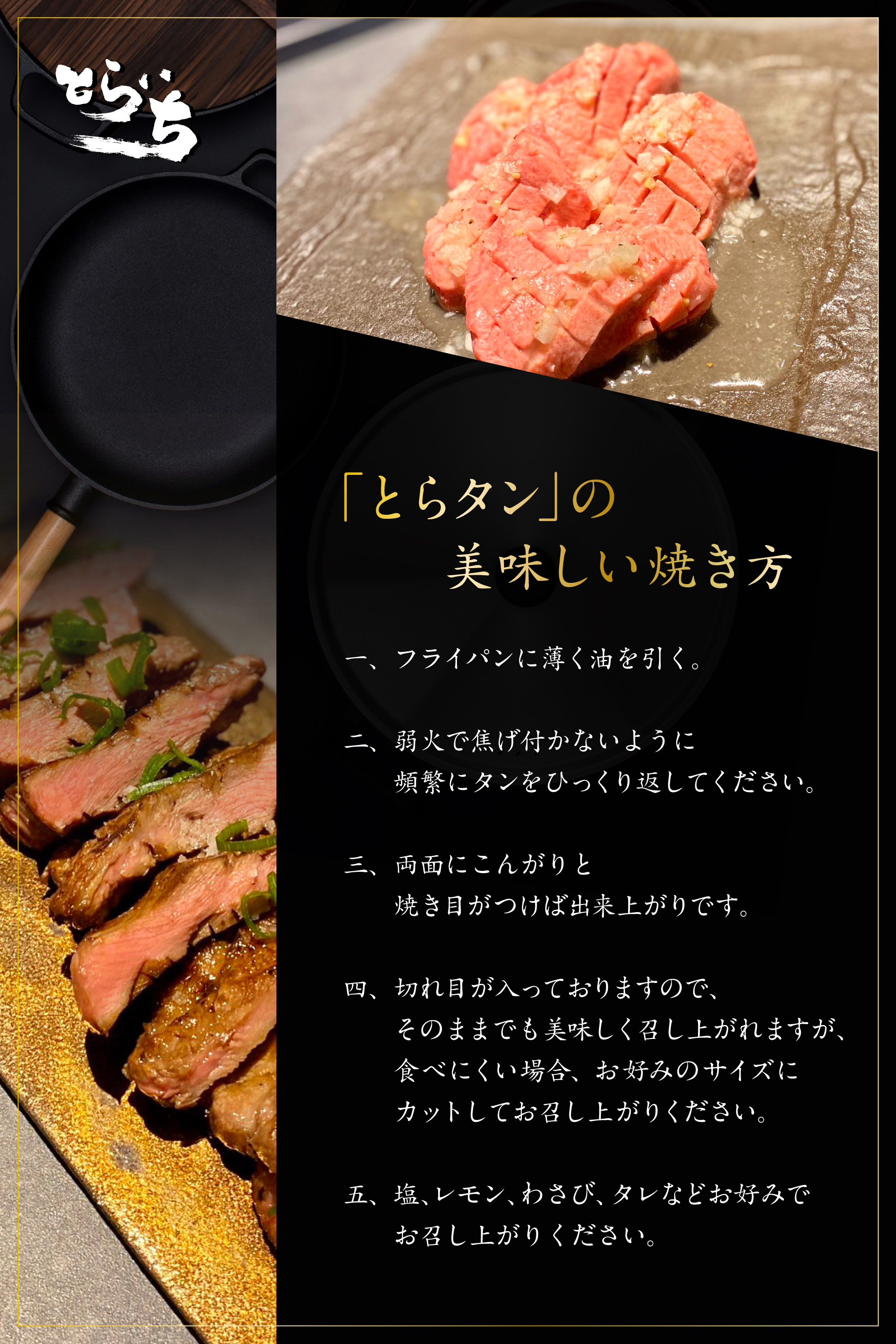 牛 タン 美味しい 焼き 方 牛たん炭焼 利久 牛 タン 美味しい 焼き 方 牛たん炭焼 利久