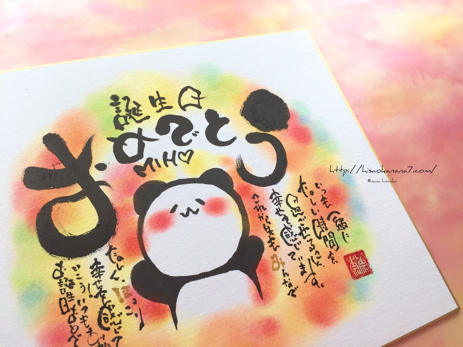 美しい花の画像 ロイヤリティフリー誕生 日 色紙 イラスト 美しい花の画像 ロイヤリティフリー誕生 日 色紙 イラスト