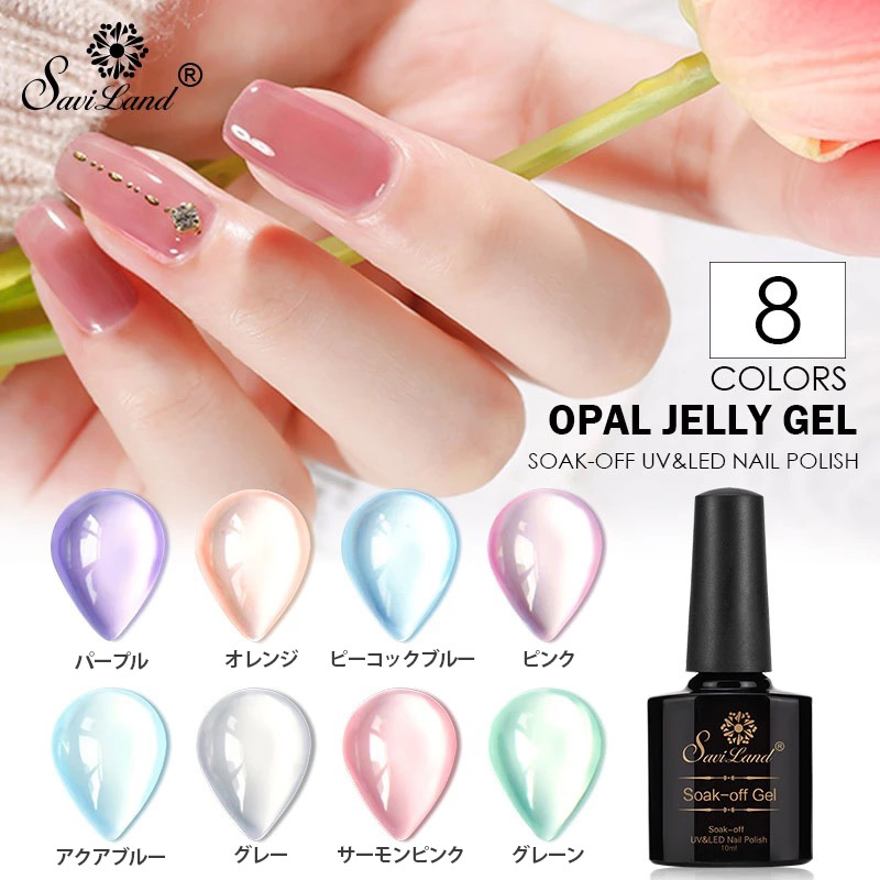 残りわずか ふるふる半透明 新感覚シロップジェリージェル Old Horror Nails