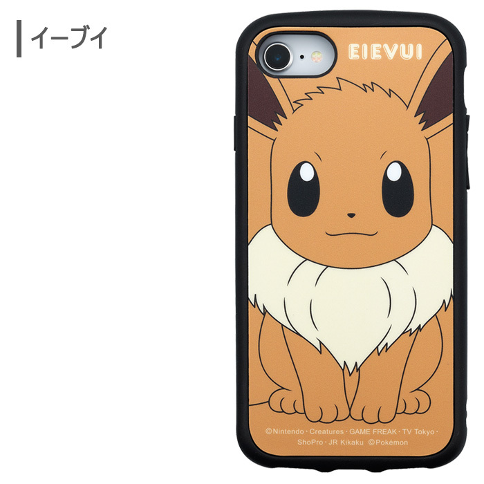 Iphonese 第2世代 Iphone8 Iphone7 6s 6 ポケットモンスター Ijoy ケース アイジョイ 全面 360 保護 ソフトケース ソフト ハード ハイブリッド キャラクター シンプル ポケモン ピカチュウ イーブイ ゲンガー アイフォン Iphone 8 7 スマホカバー スマホケース S Sc 7g7 Iphonese 第2世代 Iphone8 Iphone7 6s 6 ポケットモンスター Ijoy ケース アイジョイ 全面 360 保護 ソフトケース ソフト ハード ハイブリッド キャラクター シンプル ポケモン ピカチュウ イーブイ ゲンガー アイフォン Iphone 8 7 スマホカバー スマホケース S Sc 7g7