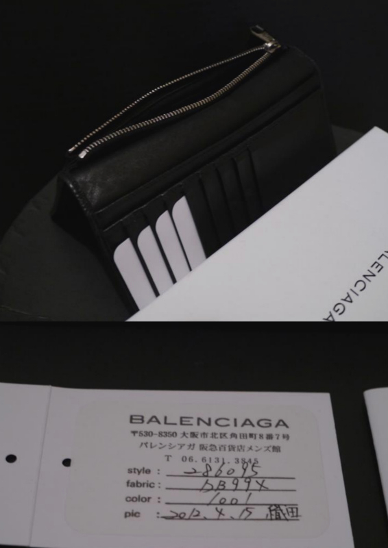 バレンシアガ メンズ 店舗 東京 Iucn Water