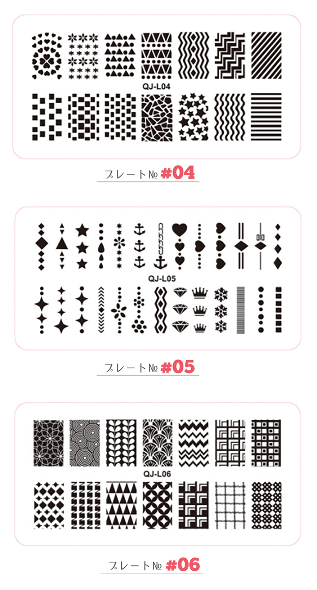 スタンプ ネイル プレート ネイルアート最高の画像