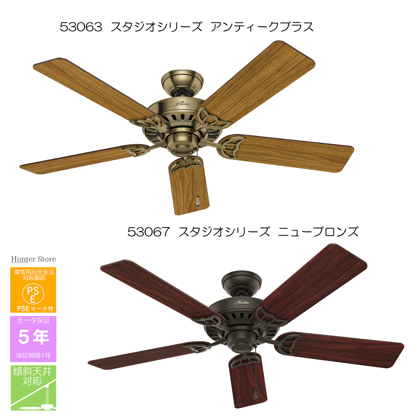 スタジオシリーズ 照明キット無【ファン本体のみ】 - 画像1