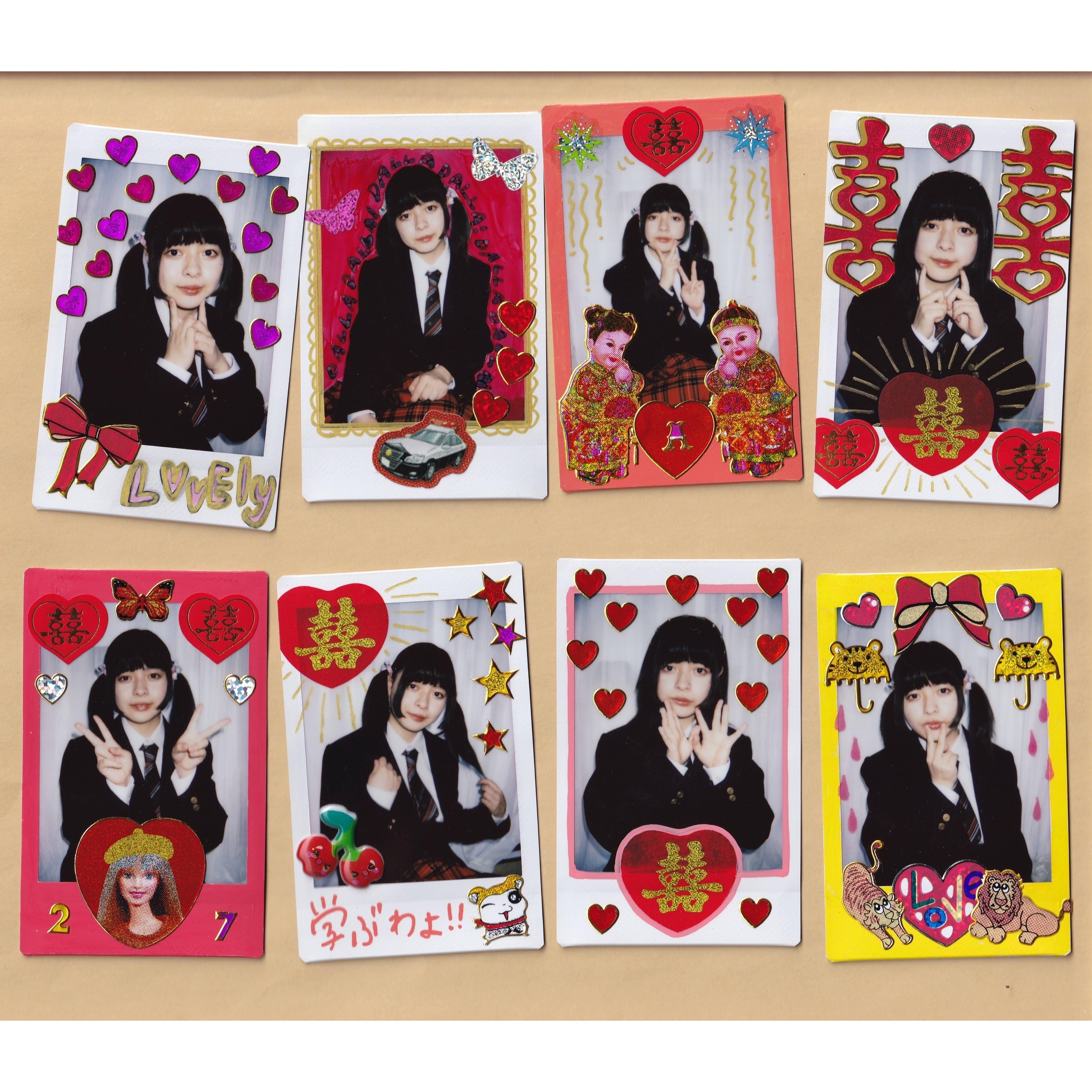 あにお天湯デコチェキ 勘当基金