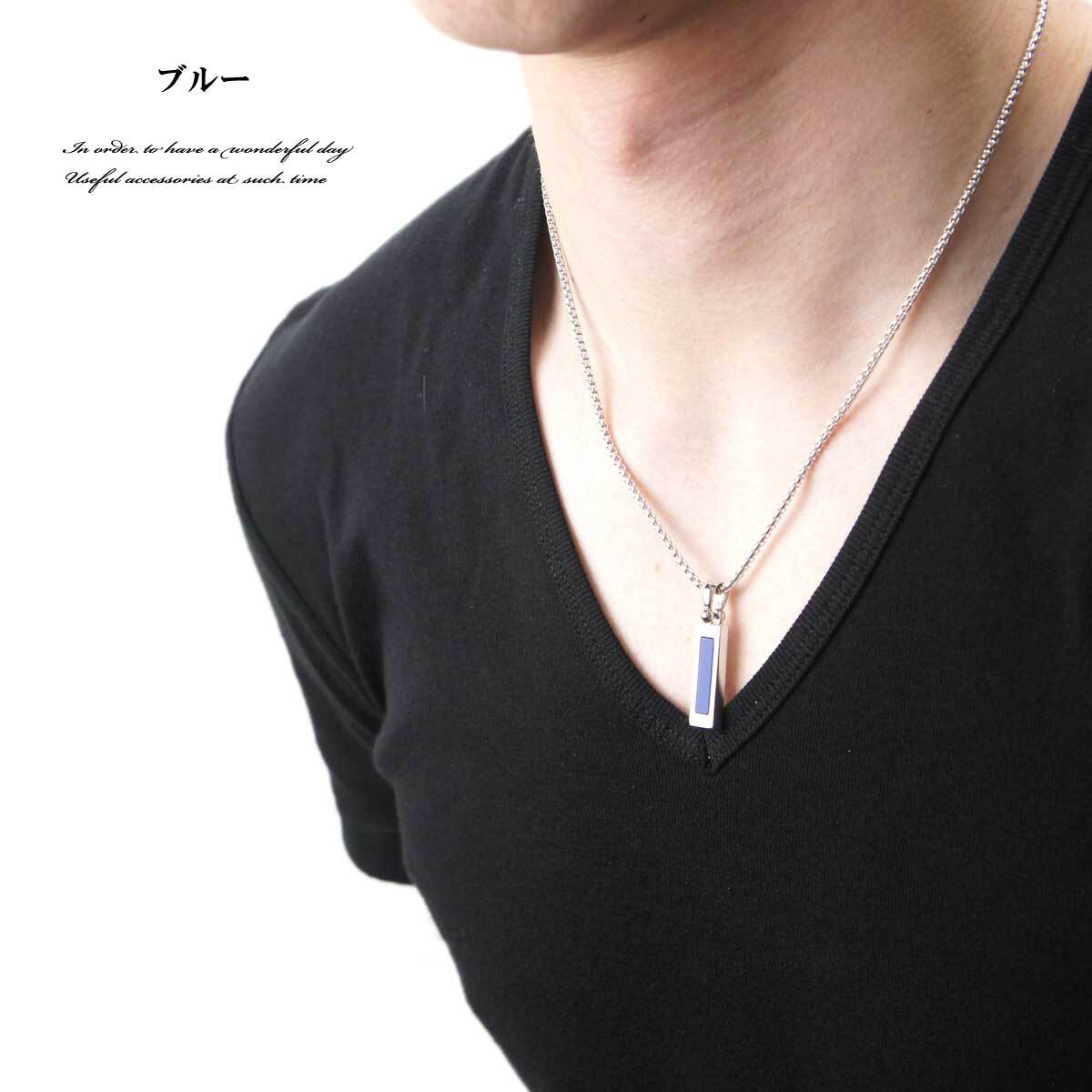ポスト投函送料無料 メンズネックレス カラープレートネックレス お兄系 ネックレス メンズ カジュアル チェーン アクセサリー アクセ 大人ネックレス メンズファッション シンプル 大人アクセサリー 胸元アクセサリー ペアネックレス Overrag