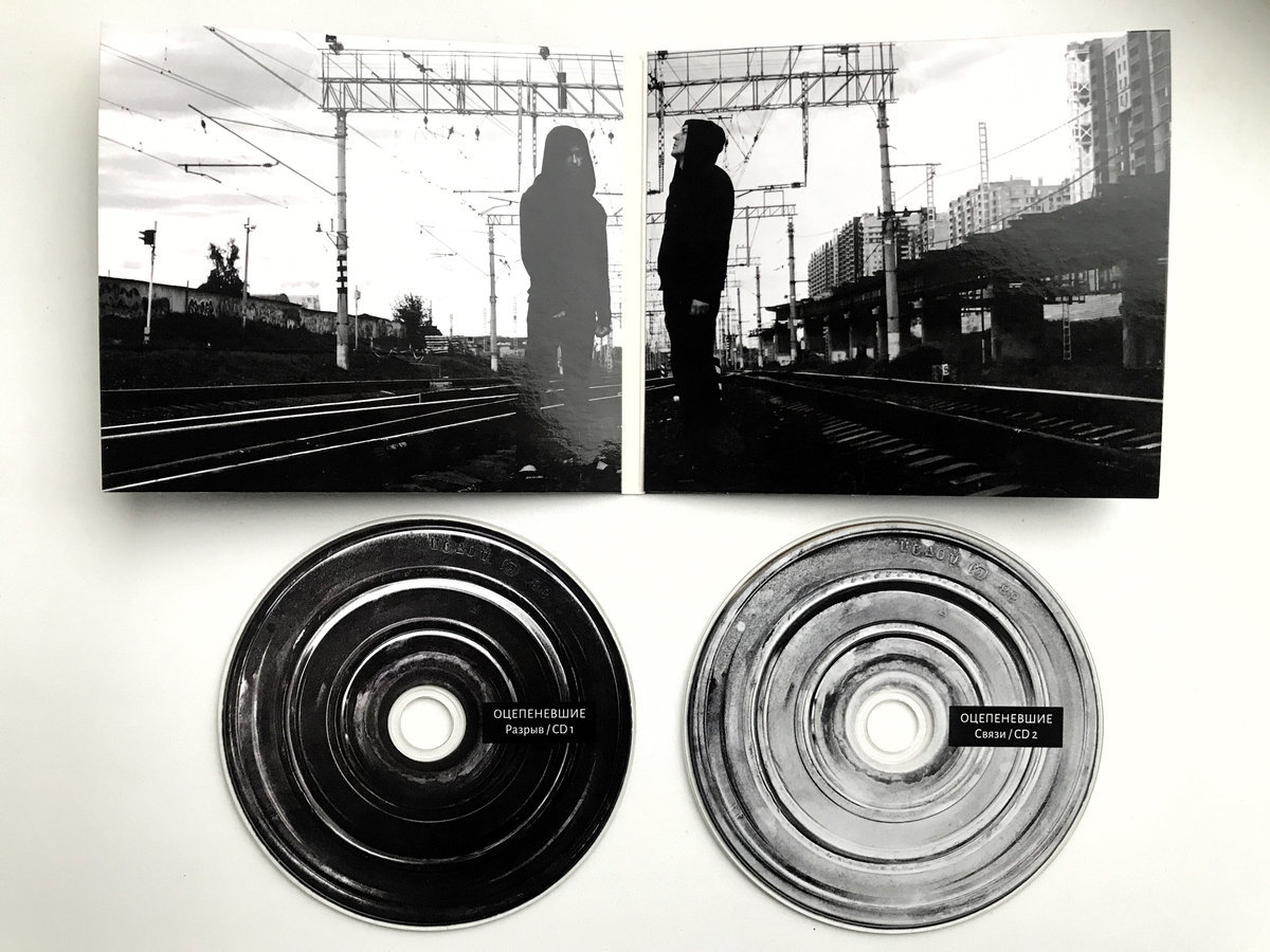 OTZEPENEVSHIYE - Razryv Svyazi (Disconnection) 2xCD - 画像2