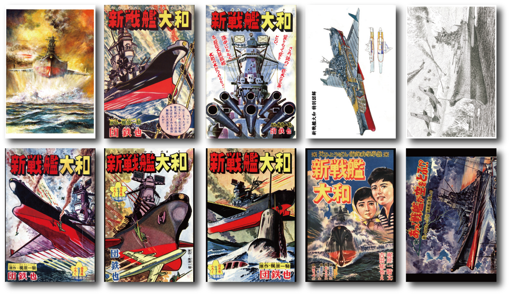 Images Of 新戦艦大和 Japaneseclass Jp Images Of 新戦艦大和 Japaneseclass Jp