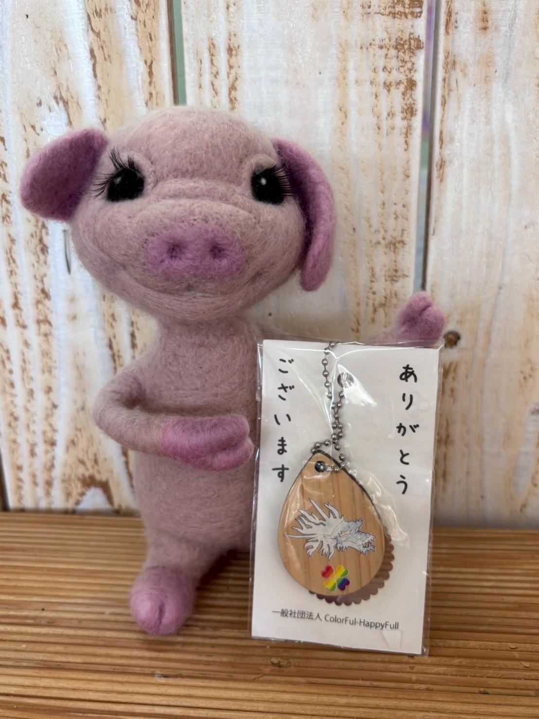 木製キーホルダー