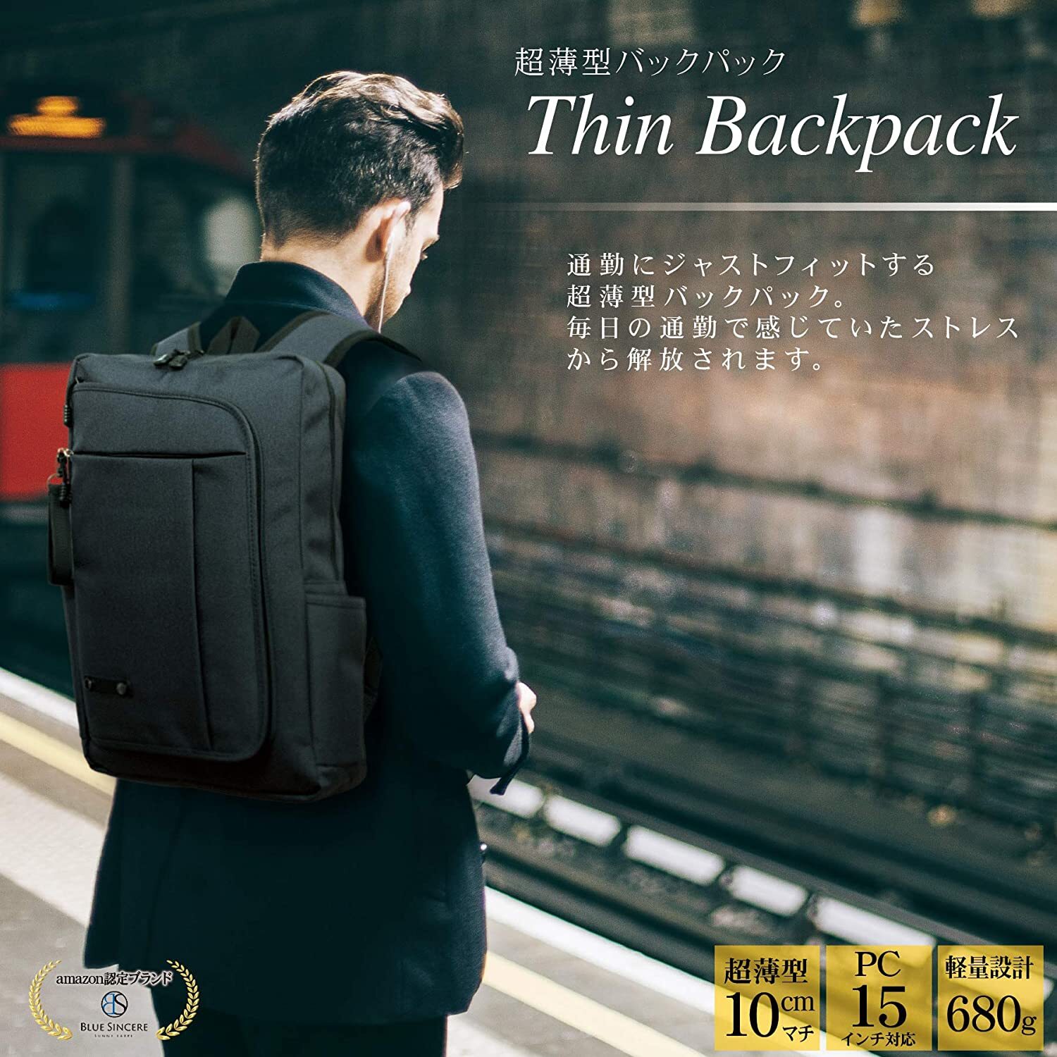 リュック メンズ ビジネス 通勤 ビジネスリュック 薄型 大容量 軽量 撥水 15 6インチ Pc収納 l Sbp1 Blue Sincere ブルーシンシア 便利なファッション小物専門店